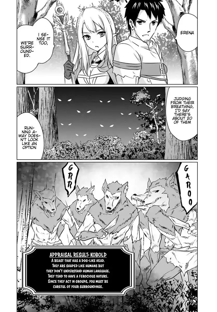 Homeless Tensei: Isekai De Jiyuu Sugiru Majutsu Jisoku Seikatsu Chapter 3.1 12